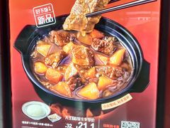 -永和大王(中关二店)