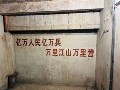 -816工程景区