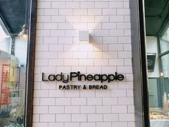-Lady pineapple(奥体中心店)