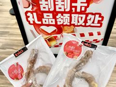 -合景·悠方(成都店)