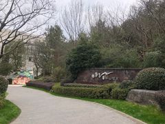 -天目湖涵田半山温泉