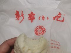 -新丰小吃(高沙店)