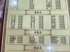 -鑫龙火锅城(环山路店)