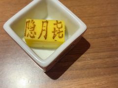 -隐月· 㐂和食屋(芝罘万达公馆店)