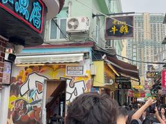 -老day牛杂(官也街总店)