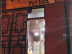 门面-口口香小吃店
