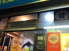 -华哥新鲜猪精品美食