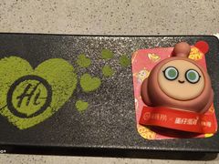 -海底捞火锅(漫乐城夜宵主题店)