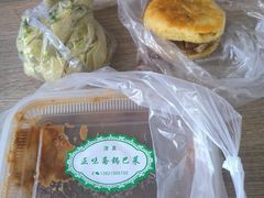 -正味斋锅巴菜(西北角店)
