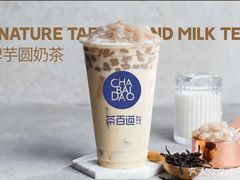 招牌芋圆奶茶-茶百道(江津吾悦广场店)