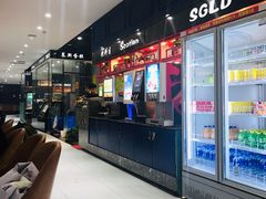 -苏格里岛自助海鲜火锅烧烤(大汉悦中心店)