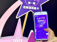 -上海第一八佰伴