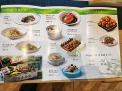 -海泰食府(北京总店)