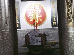-北平盛世·新京菜·北京烤鸭(劲松·双井店)