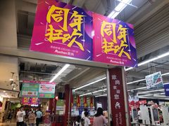 门面-大润发(张江店)