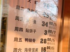 -马凯餐厅(长椿街店)
