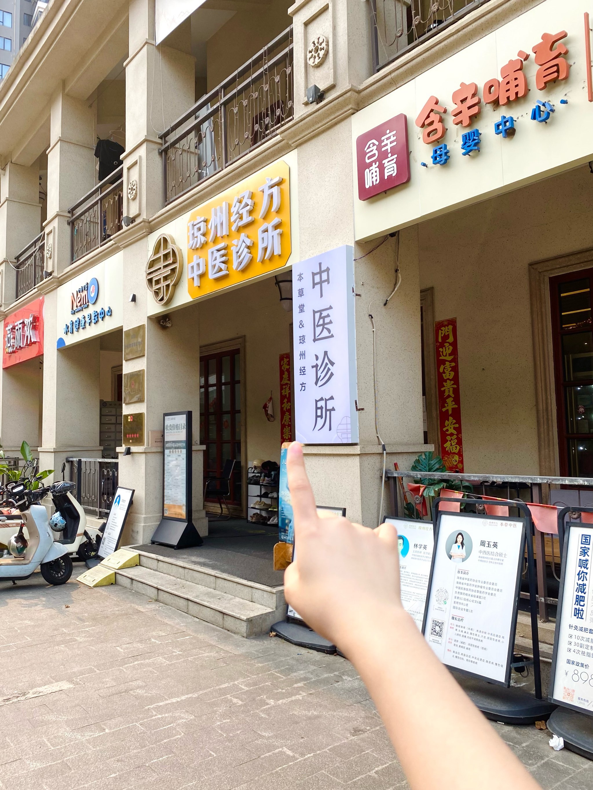 北京东直门中医院、丰台区贩子挂号电话_挂号无需排队,直接找我们的简单介绍 北京东直门中医院、丰台区贩子挂号电话_挂号无需排队,直接找我们的简单介绍
