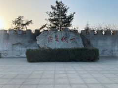 -纪晓岚文化园