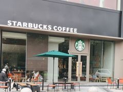 -星巴克臻选(舟山凯虹广场店)