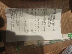 账单-陕味食族油泼面(同济南路店)