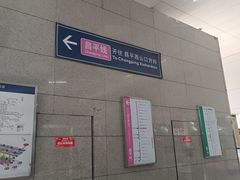 -朱辛庄(地铁站)