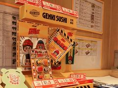 -元气寿司(新城市广场店)