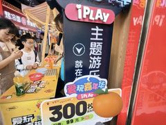 -小象猛犸(炫地购物中心店)