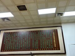 -清真·二嫂子煎饼果子(鼓楼旗舰形象店)