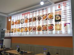 -辣火功夫麻辣烫(明洞1号店)