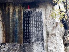 -桂林独秀峰王城景区