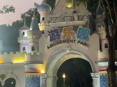 -龙凤山庄影视度假村