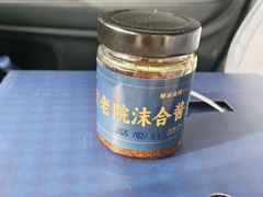 -单家老院·院子里的青岛菜(沙子口店)