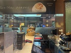 -银星皇冠假日酒店美食阁