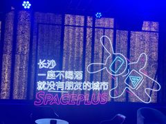 -文和友老长沙龙虾馆(化龙池店)