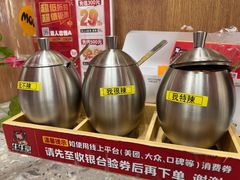 -牛牛章·章鱼水煎肉(光谷世界城店)