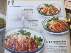 菜单-美奈小馆·越南料理(福田星河COCO Park店)