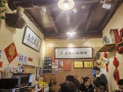 -锅儿挑面馆