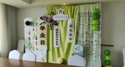 -新寰亚月子会所(金鸡湖凯宾店)