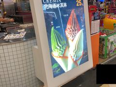 门面-肯德基(永旺店)