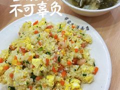 扬州炒饭-蒋家桥饺面店(广陵路店)