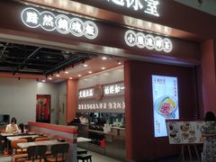 -广州白云国际机场-T2航站楼