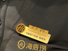 -海底捞火锅(西直门凯德MALL店)