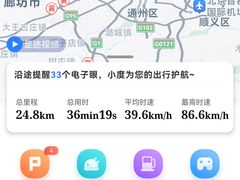 -易通行汽车陪练(通州店)