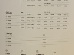 -蔚来中心(北京中关村店)