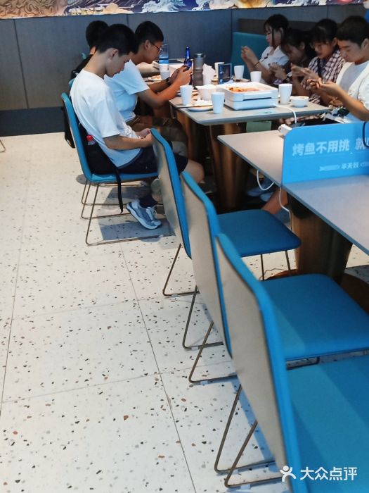 半天妖烤鱼(财富中心店)大堂图片