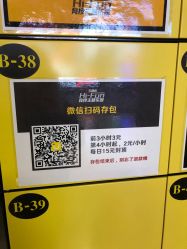 -嗨翻Hi-Fun竞技主题乐园·蹦床团建生日聚会(五棵松华熙店)