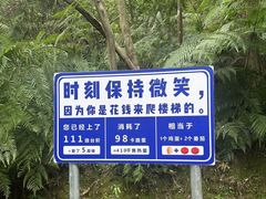 -东莞香市动物园