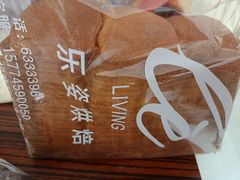 -樂姿生活(万达广场店)