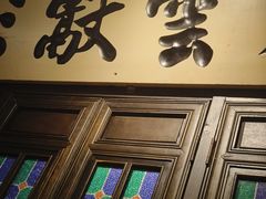 -福照楼汽锅鸡·云南菜(护国路店)