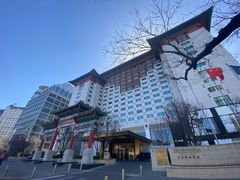 -王府半岛酒店